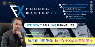 黄于轩 Ng Yi-Xiun