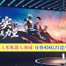 HONOR 迈入人形机器人领域 斥资424亿打造AI终端新生态