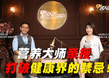 JAYDEN LEE | VERDULIFE SDN BHD