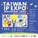 咖波、几米可爱出击!10组台湾人气 IP 首次登陆马来西亚!