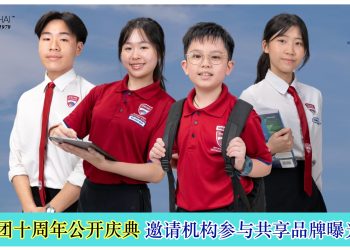 CA 集团十周年公开庆典 邀请机构参与共享品牌曝光商机