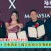 商海俱乐部 SBC 与马来西亚工商企业协会MPEA 签署战略合作协议