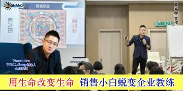 颜俊仁 Vincent Gan