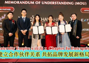 Eaternity Empire x 商海 x Chapter Ju Enterprise 建立合作伙伴关系 共拓品牌发展新格局