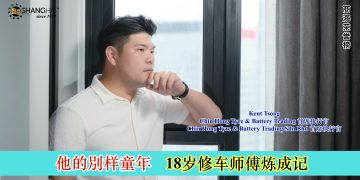 莊超杰 Kent Tsong