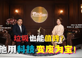 TAN KOOI HUAT  | DECENT INDUSTRY SDN BHD