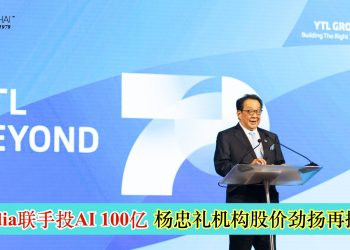 与Nvidia联手投AI 100亿 杨忠礼机构股价劲扬再掀热潮