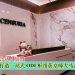 获京师大马合伙人加盟 Censuria 打造一站式 ODI 枢纽获京师大马合伙人加盟