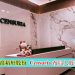 叶庆华增持高裕轩股份 Censuria 布局入股10家上市公司