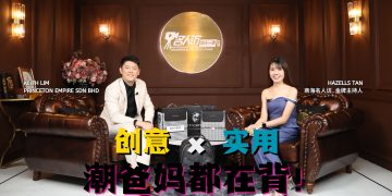 KEITH LIM  | PRINCETON EMPIRE SDN BHD