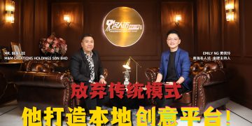 BEN LEE  | M&M CREATIONS HOLDINGS SDN BHD