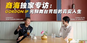 GORDON IP  | WOW FASHION JEWELLERY