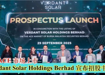 拟于 ACE 市场上市 Verdant Solar Holdings Berhad 宣布招股书发布