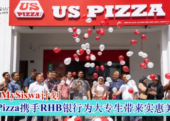推出MySiswa计划 US Pizza携手RHB银行为大专生带来实惠美食