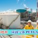 财政部批准 国油气体PETGAS大重组