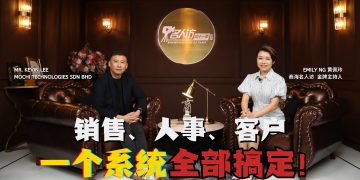 KEVIN LEE  | MOCHI TECHNOLOGIES SDN BHD