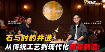 MC HONG  | MS STONE SDN BHD