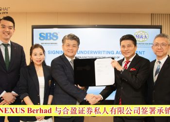 SBS NEXUS Berhad 与合盈证券私人有限公司签署承销协议