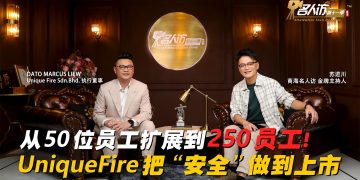 DATO’ MARCUS LIEW | UNIQUE FIRE INDUSTRY SDN BHD