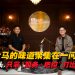 TAN JEK HONG | UNCLE FIVE COFFEE