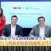 星展银行与蚂蚁国际深化战略合作伙伴关系 推动创新跨境支付与金融科技解决方案