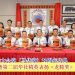马来西亚中华大会堂（马华堂）22周年庆典暨第二届华社精英表扬《龙腾奖》晚宴隆重登场