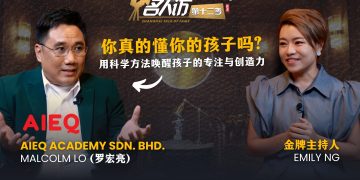 罗宏亮 | AIEQ ACADEMY SDN BHD