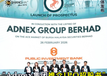 Adnex集团推介IPO招股书