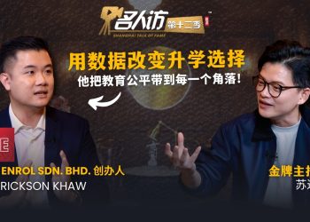 RICKSON KHAW | UNI ENROL SDN BHD