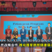 SBS Nexus Berhad x NCSM 展开战略合作 推动国家肺部健康倡议