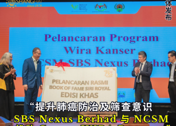 深入霹雳州偏远及弱势群体社区 SBS Nexus Berhad 与 NCSM 携手推动 Cancer WIRA Program