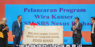 深入霹雳州偏远及弱势群体社区 SBS Nexus Berhad 与 NCSM 携手推动 Cancer WIRA Program