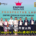 Empire Sushi启动IPO 每股70仙开放认购