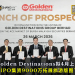 Golden Destinations拟4月上市 IPO集资9000万拓展旅游版图