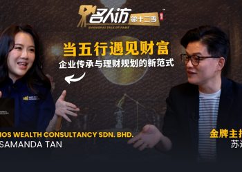 DR SAMANDA TAN | MANOS WEALTH ADVISORY SDN BHD