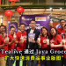Tealive 通过 Jaya Grocer 扩大快速消费品事业版图