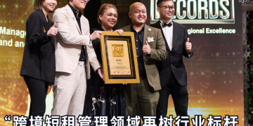 BYON集团荣膺东盟纪录认证 跨境短租管理领域再树行业标杆