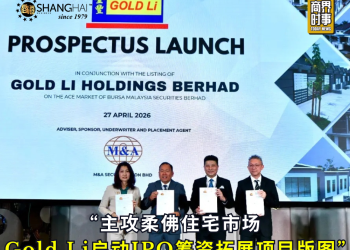 主攻柔佛住宅市场 Gold Li启动IPO筹资拓展项目版图
