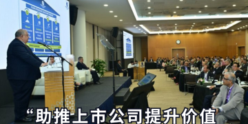 MY Value Up计划落地 助推上市公司提升价值