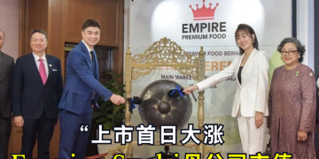 上市首日大涨 Empire Sushi母公司市值突破10亿令吉