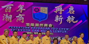 雪隆潮州商会百年庆典 政商领袖共襄盛举