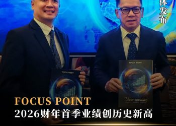 FOCUS POINT 2026财年首季业绩创历史新高