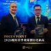 FOCUS POINT 2026财年首季业绩创历史新高