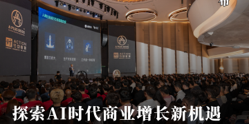 探索AI时代商业增长新机遇 AI+营销专场吉隆坡圆满举行