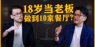 TERRENCE CHIA | MK PORRIDGE SDN BHD