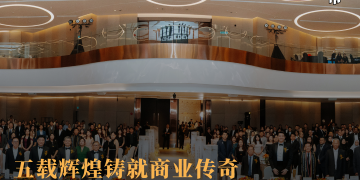 2026商海领航奖 共同见证企业价值与商业领导力