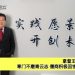 拿督王顺和 Y.BHG DATO’ ONG SOON HO