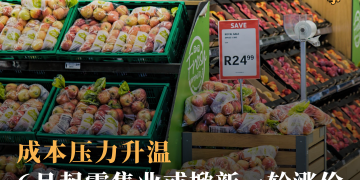 成本压力升温 6月起零售业或掀新一轮涨价