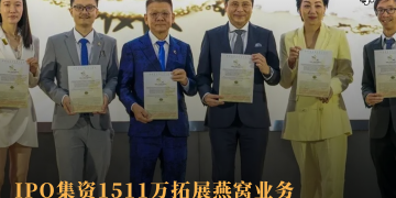 Enest Group Berhad创业板上市在即 IPO集资1511万拓展燕窝业务