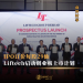 IPO订价每股29仙 Liftech启动创业板上市计划